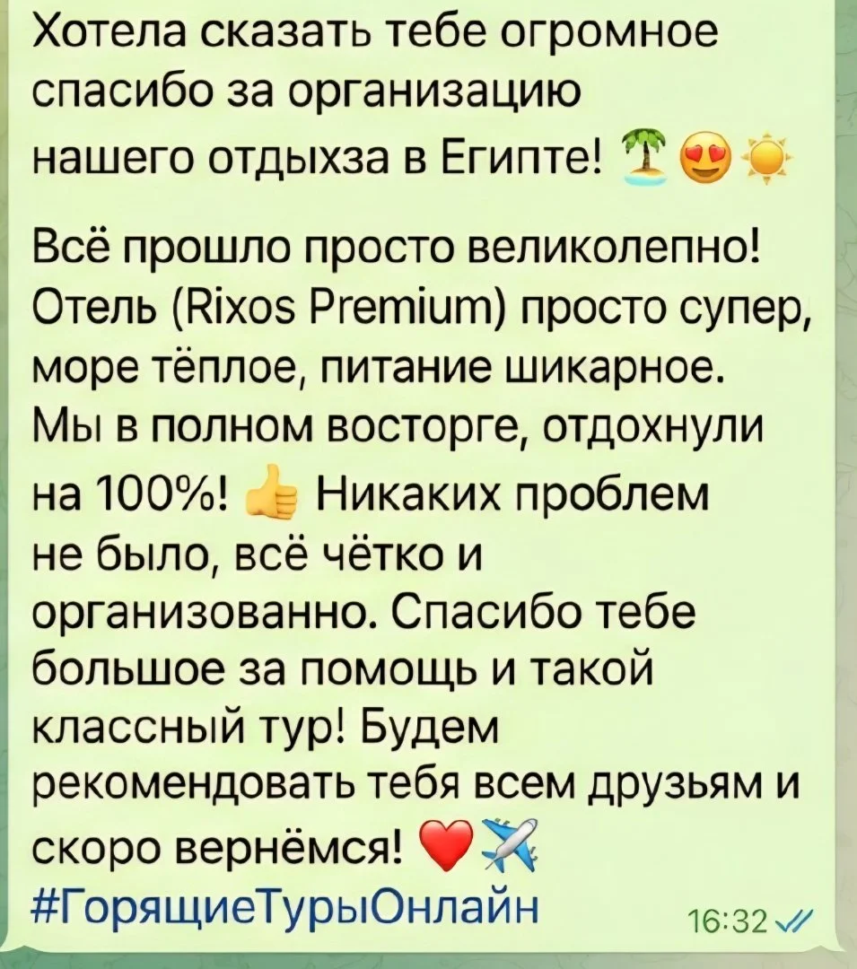 Отпуск мечты начинается здесь!☀️🌴 - миниатюра 5
