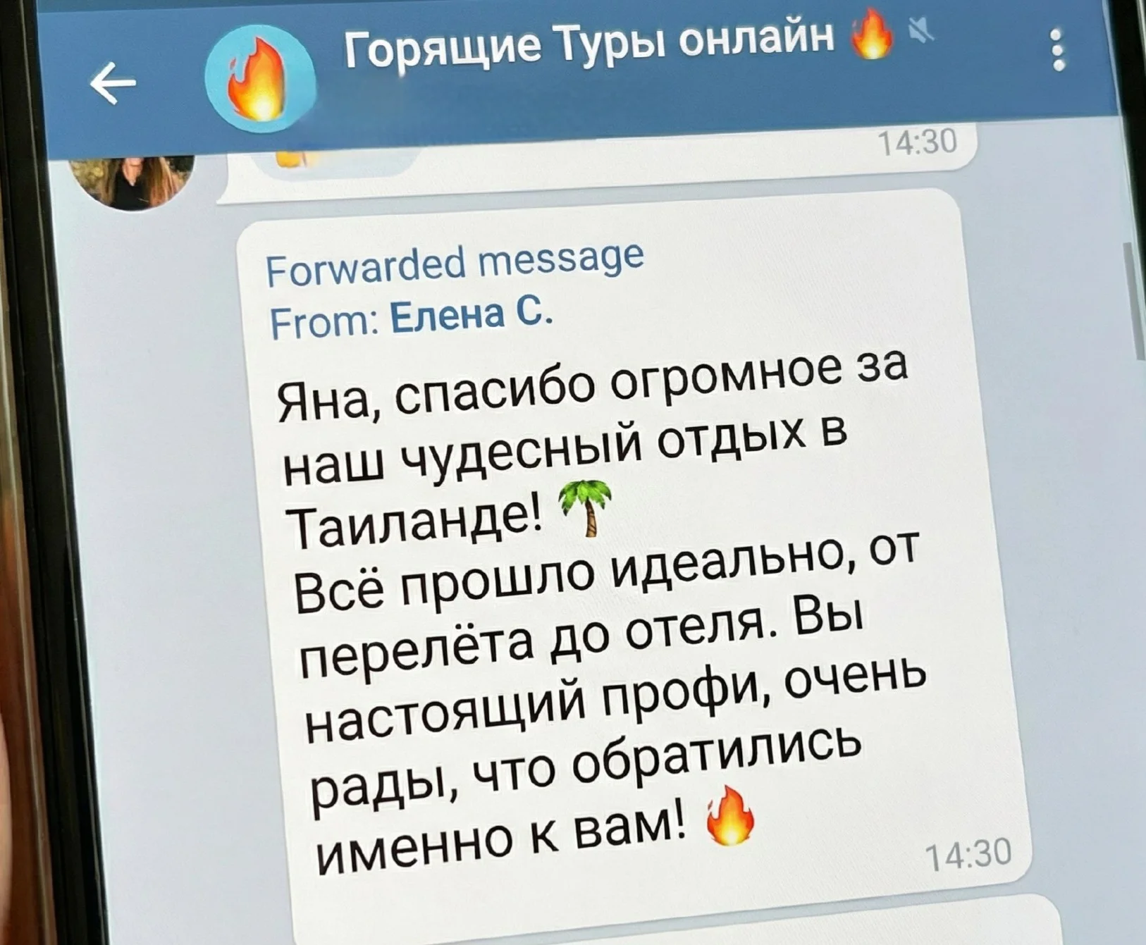Отпуск мечты начинается здесь!☀️🌴 - миниатюра 7