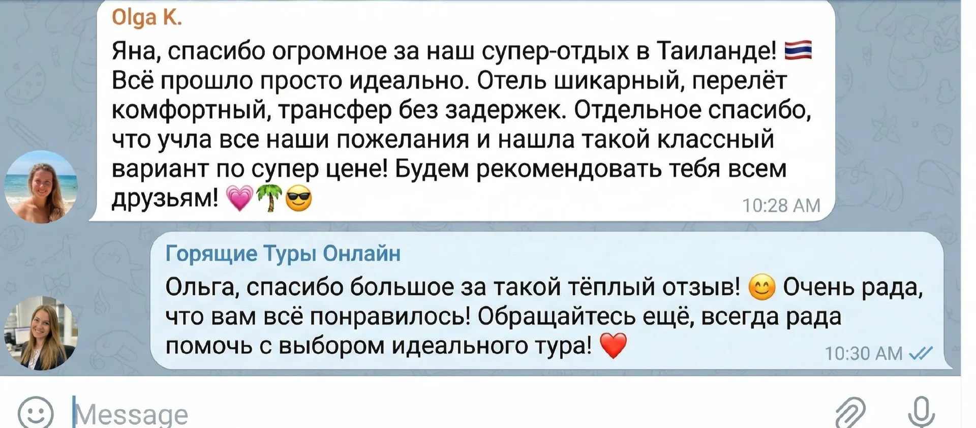Отпуск мечты начинается здесь!☀️🌴 - миниатюра 9