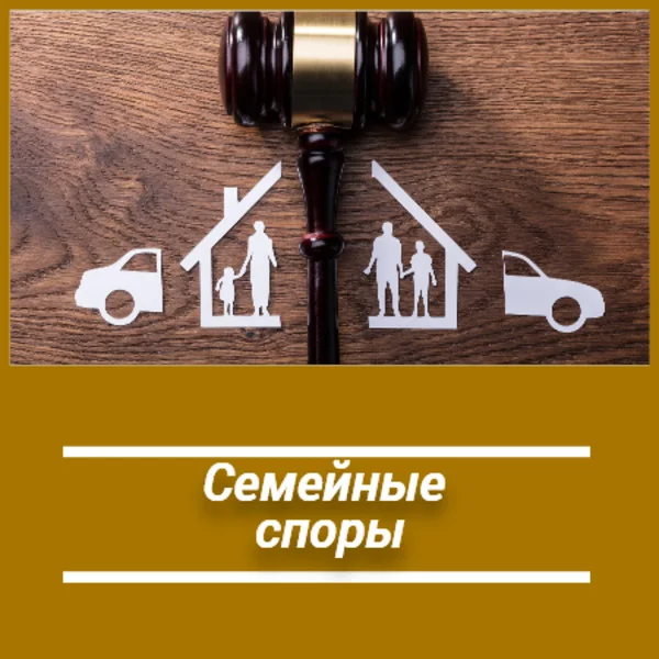 Услуги юриста в Южно-Сахалинске и области - миниатюра 5