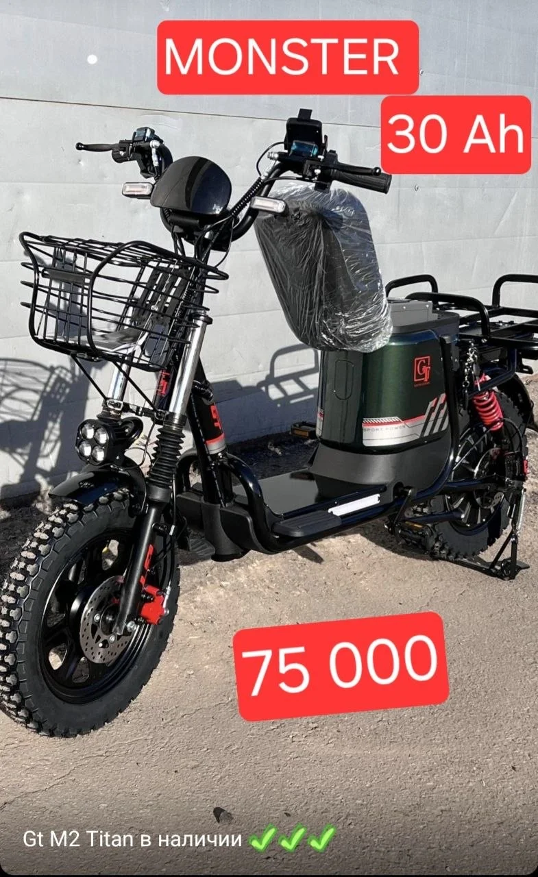 Электровелосипед GT Monster 30Ah - миниатюра 3