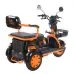 Электротрицикл Kugoo T1 (трёхколёсный электроскутер) - миниатюра 2