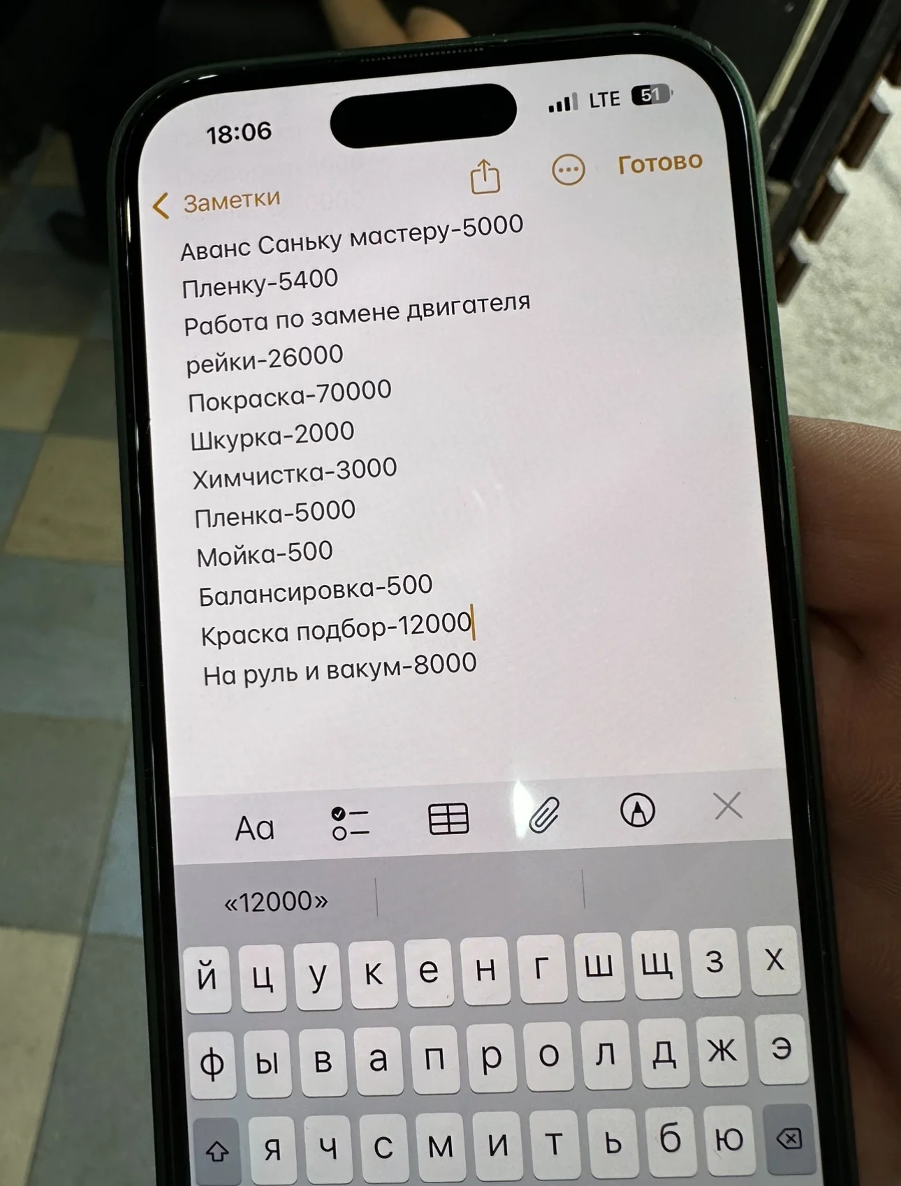 Митсубиси Лансер 9 - миниатюра 38