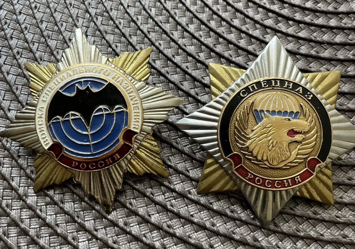 Значок Орден-звезда Военная разведка - изображение 1