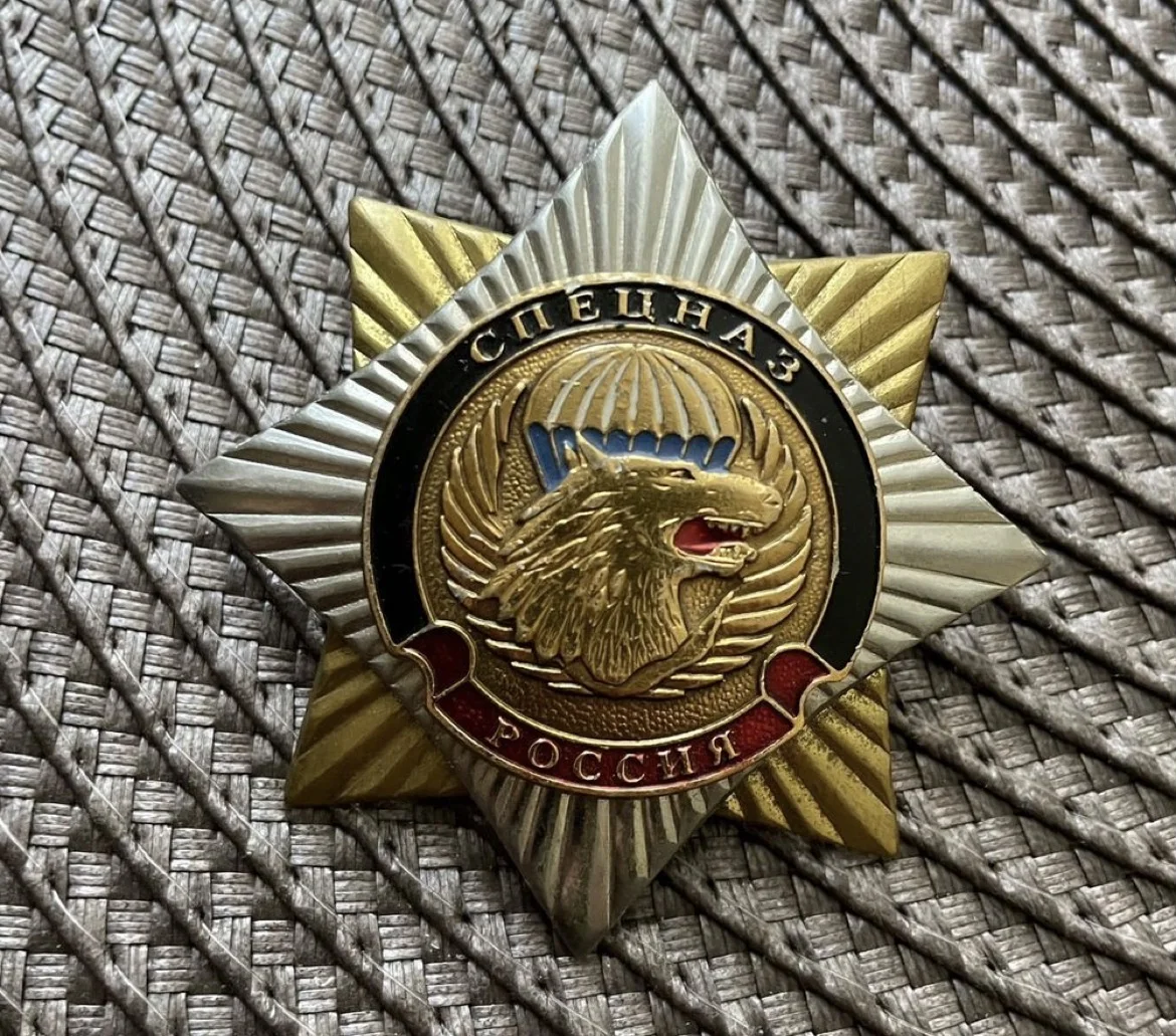 Значок Орден-звезда Военная разведка - миниатюра 4