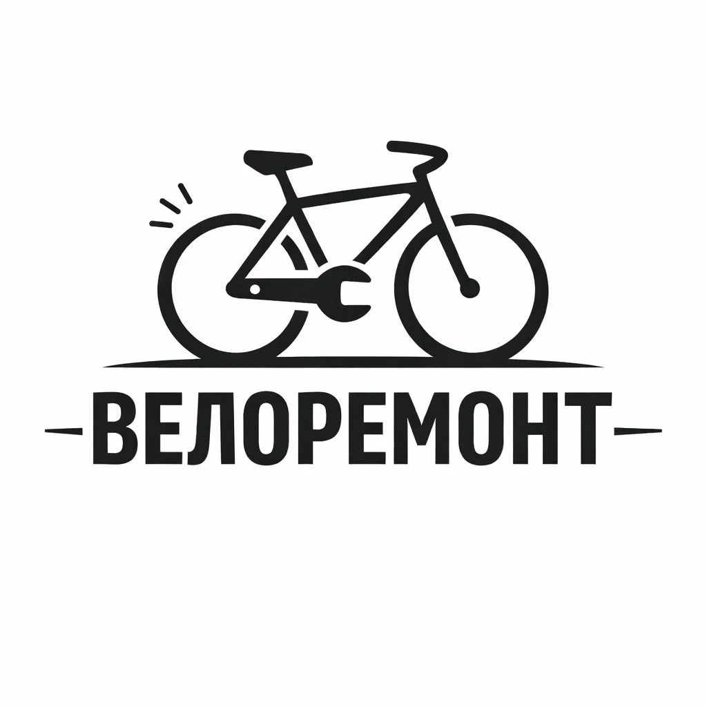 Ремонт велосипедов - миниатюра 2