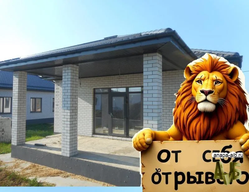 Дом кирпичный 120кв.м хутор Нижняя Гостагайка курорта Анапа