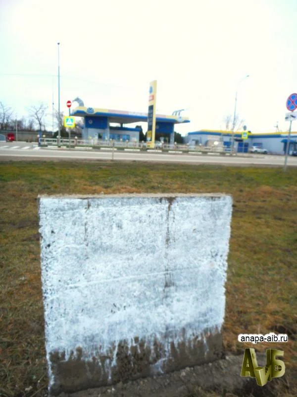 Участок в Анапе большой вдоль трассы - миниатюра 3