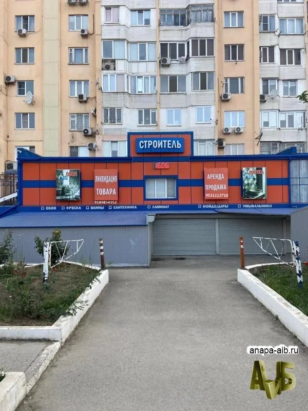 МАгазин строительный в Анапе - миниатюра 3