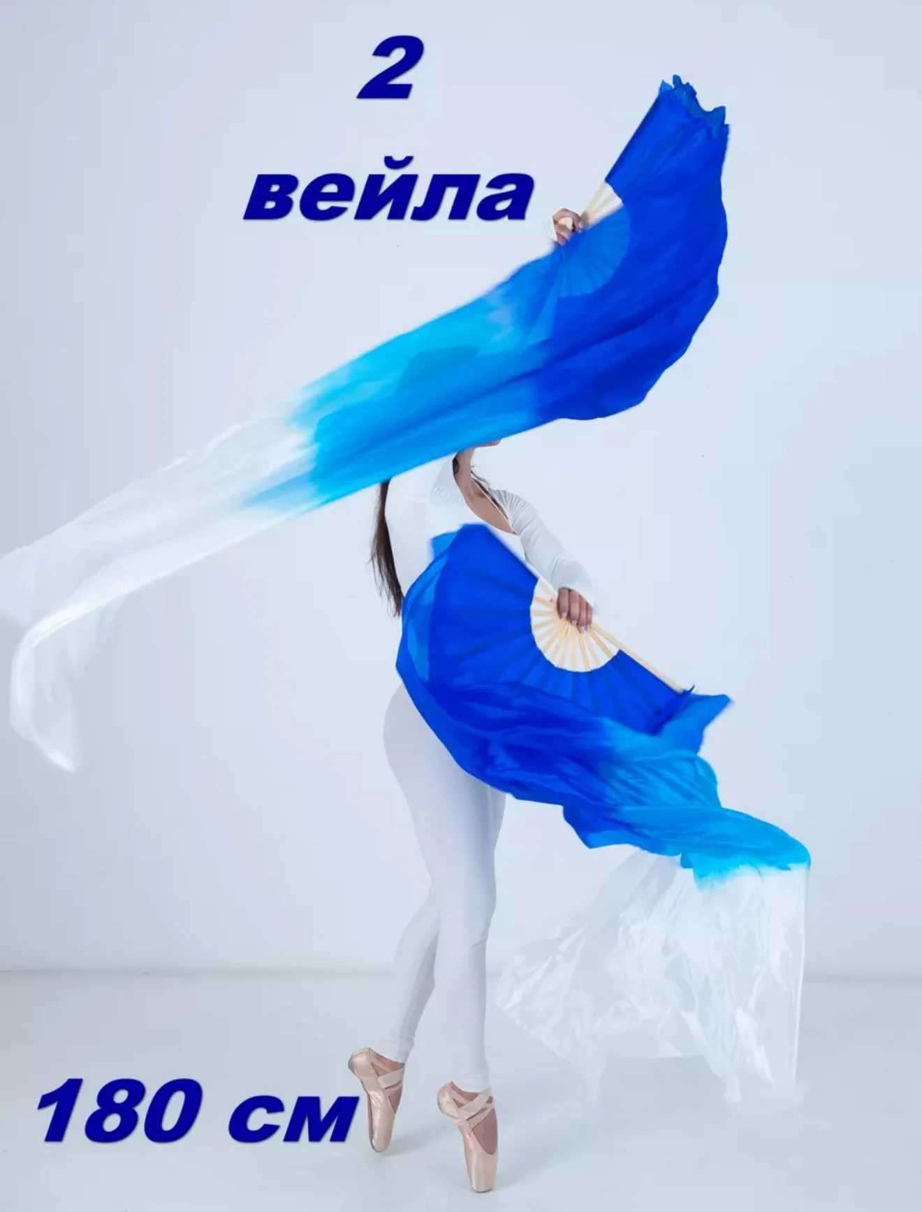 Вейлы. Веера для танцев. - изображение 1