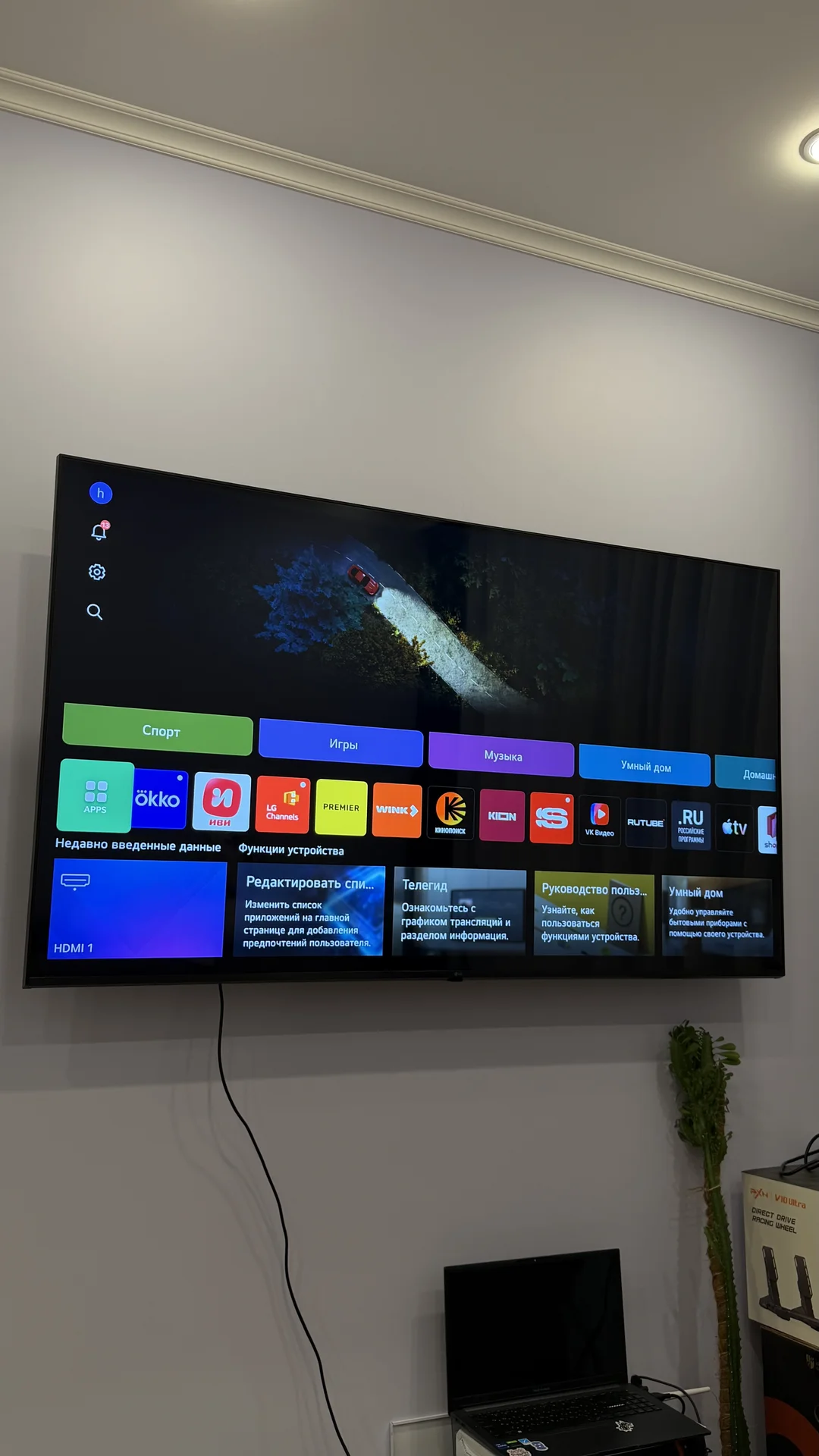 Телевизор LG 65 дюймов - миниатюра 3