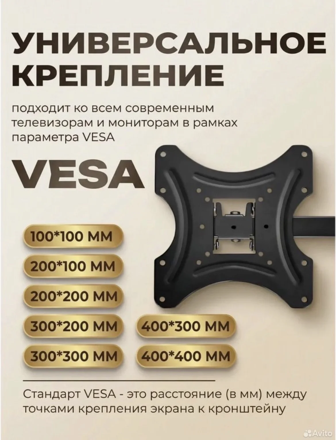 Кронштейн - миниатюра 4