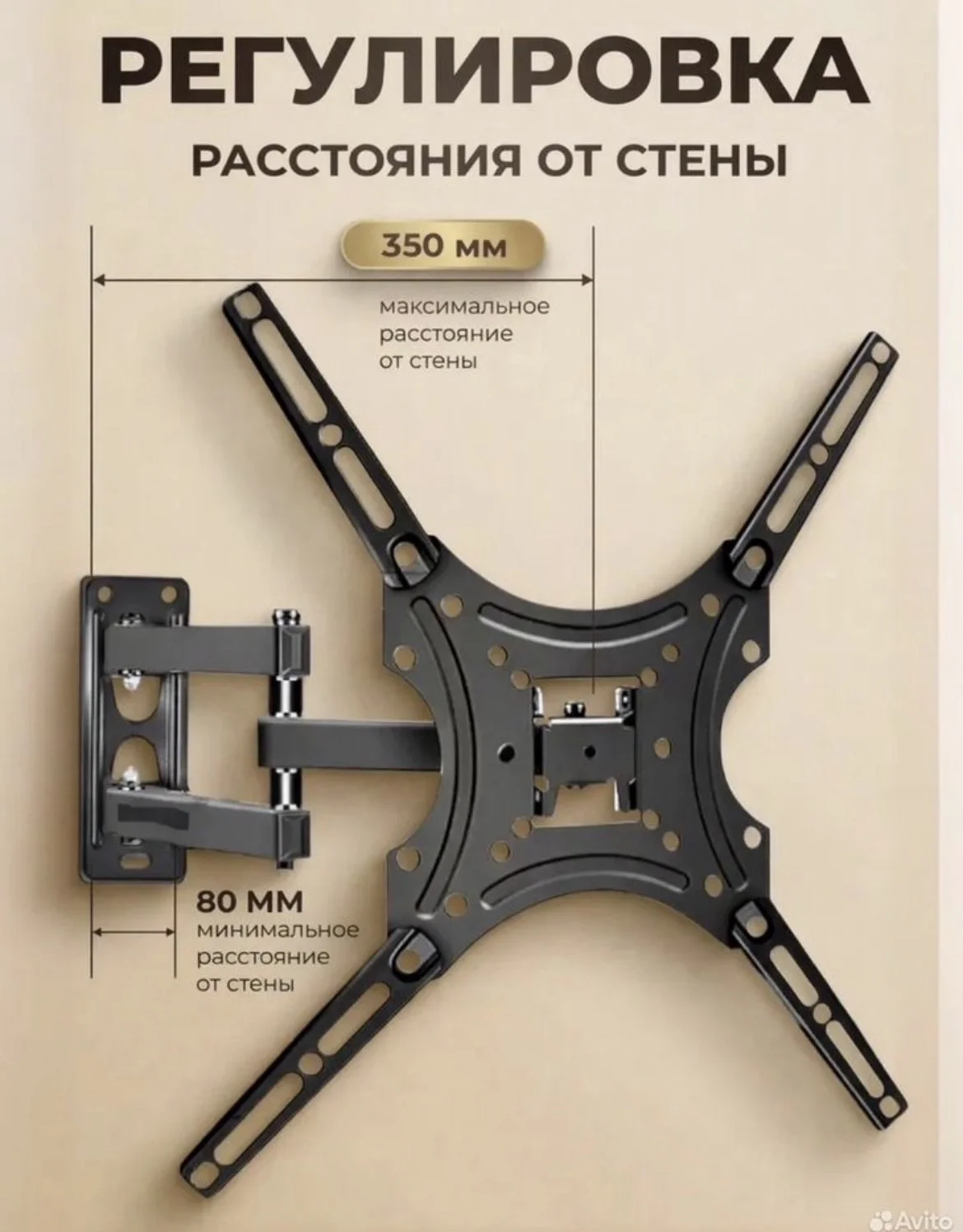 Кронштейн - миниатюра 6
