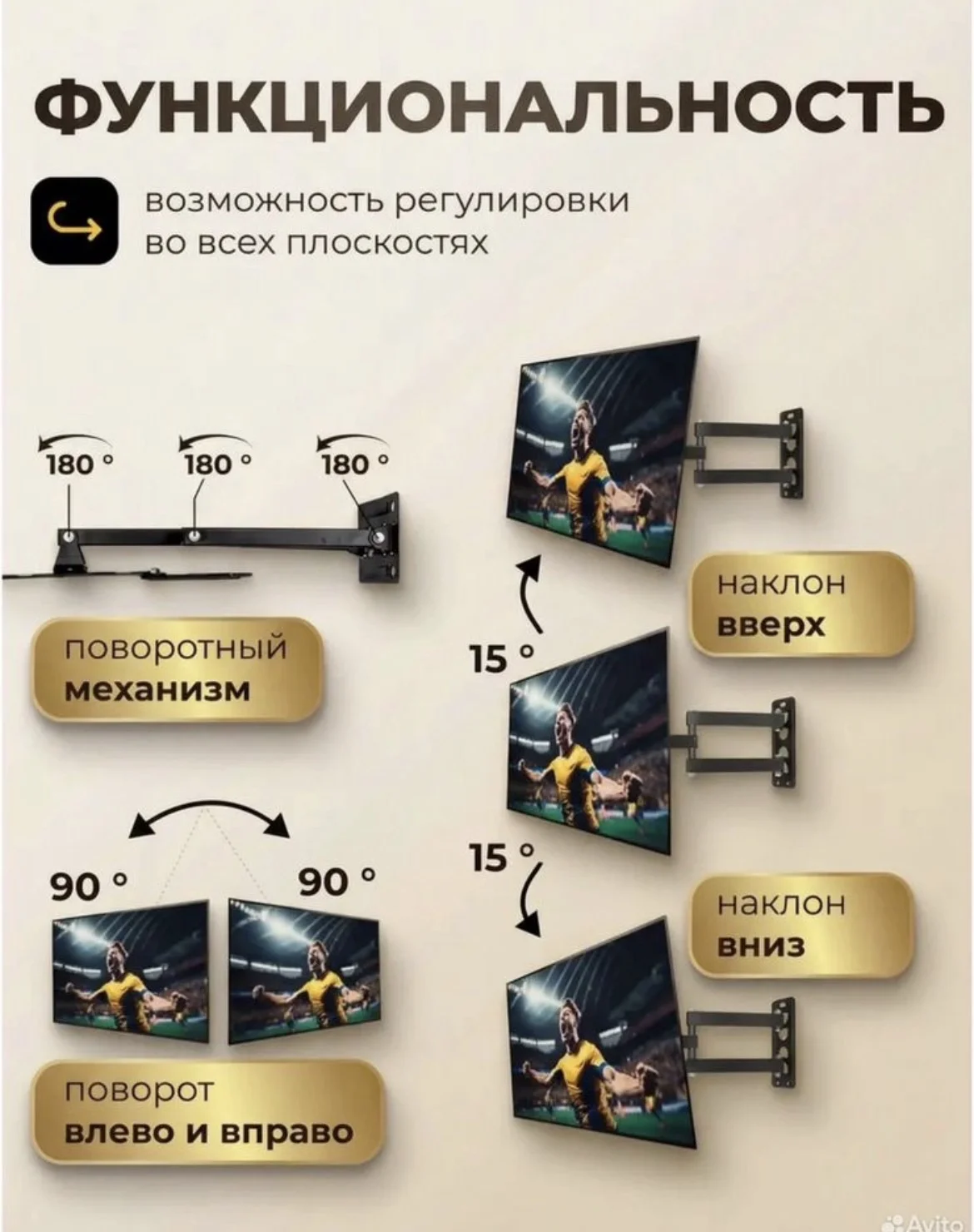 Кронштейн - миниатюра 7