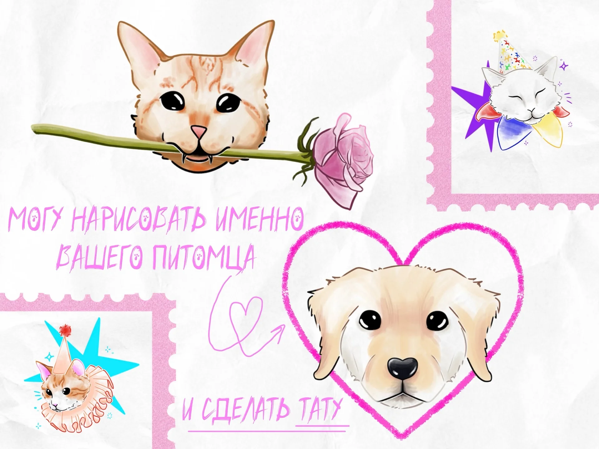 Тату Ставрополь цветные татуировки - миниатюра 3