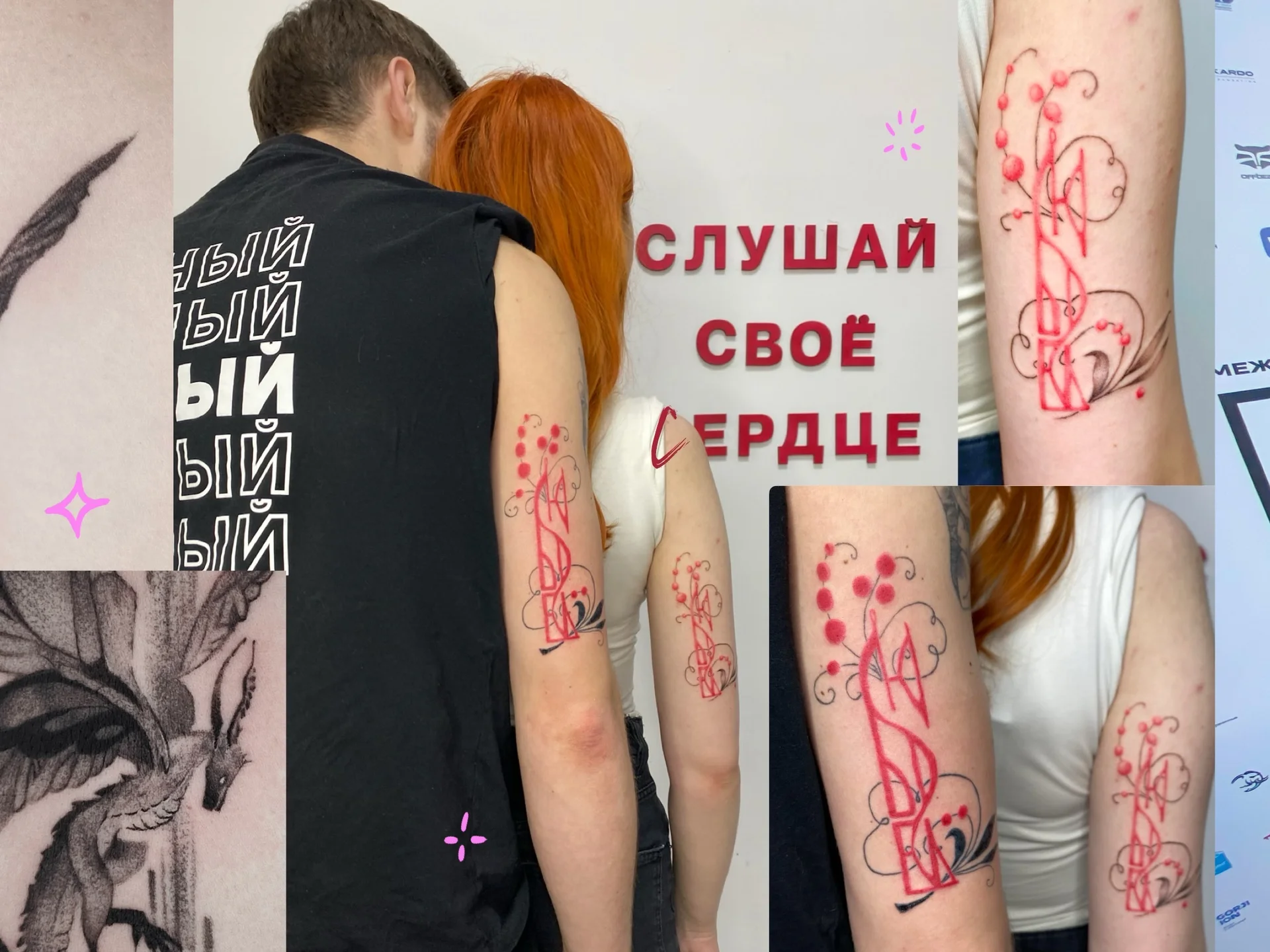 Тату Ставрополь цветные татуировки - миниатюра 5