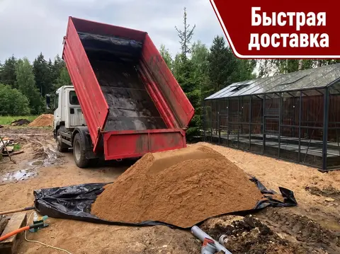Песок намывной с доставкой для песочниц и стройки