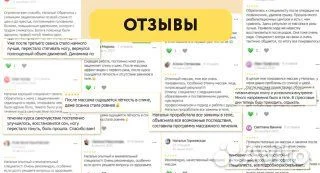 Оздоровительный массаж - миниатюра 3
