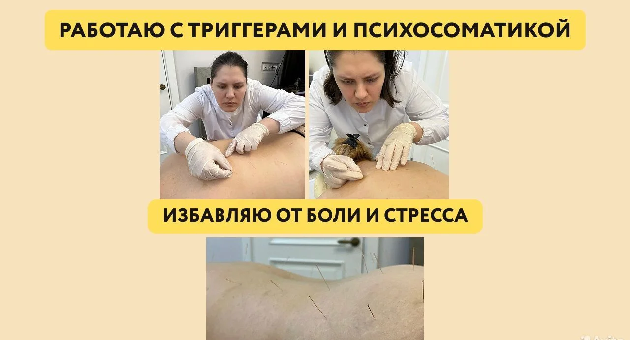 Оздоровительный массаж - миниатюра 4