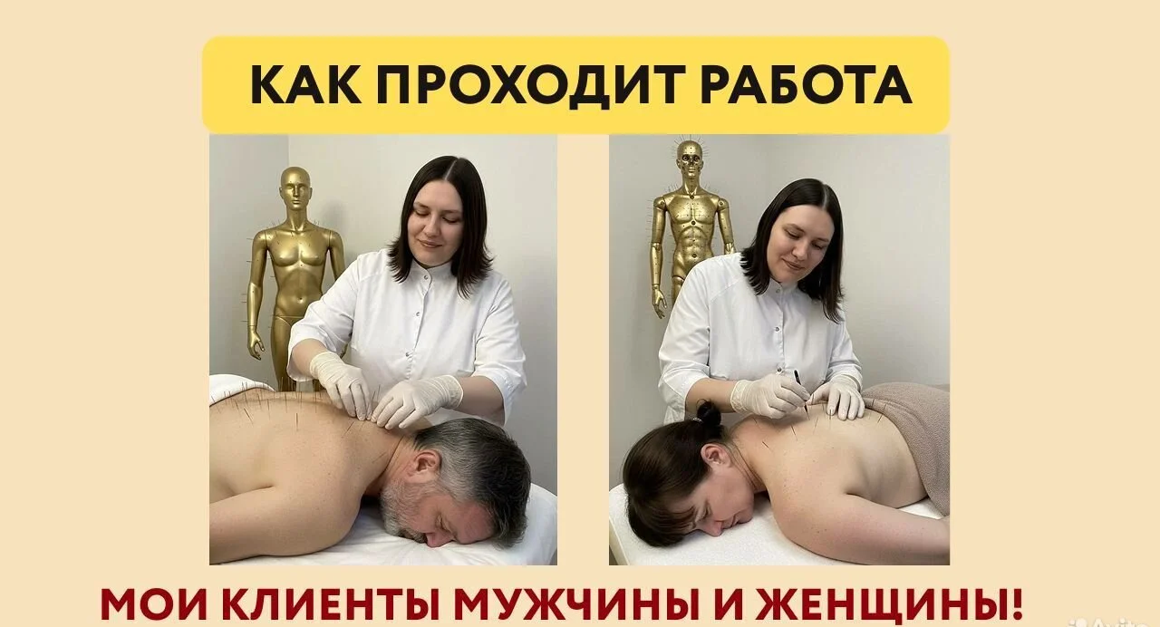 Оздоровительный массаж - миниатюра 7
