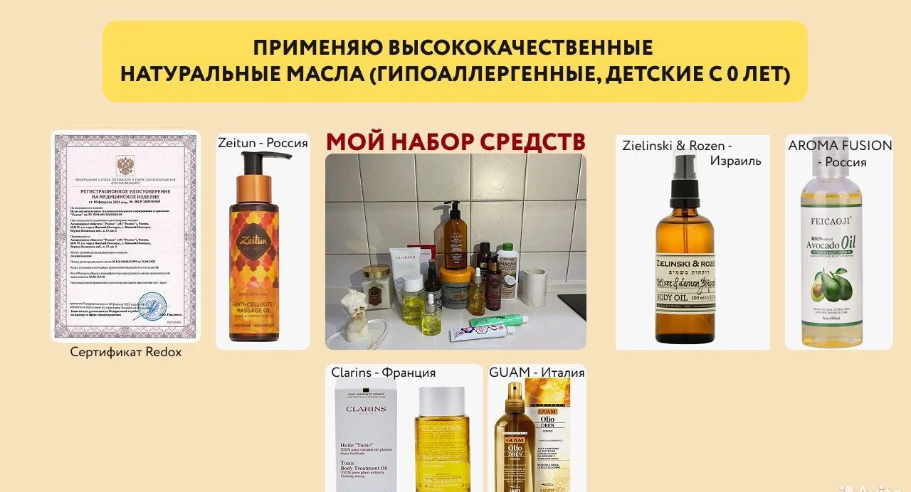 Оздоровительный массаж - миниатюра 8