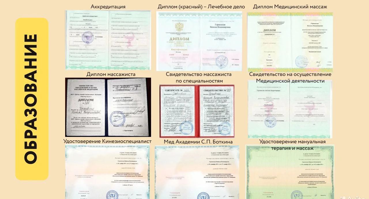 Оздоровительный массаж - миниатюра 9