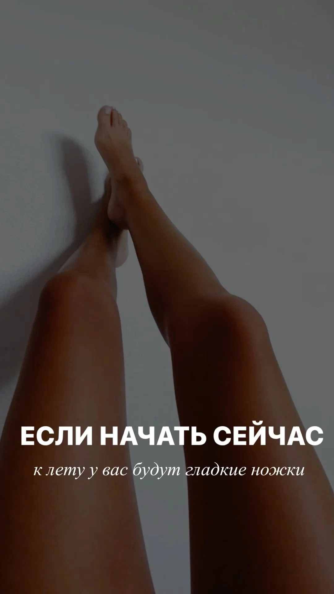 Депиляция , шугаринг губернский ( Абрикосово ) - миниатюра 2