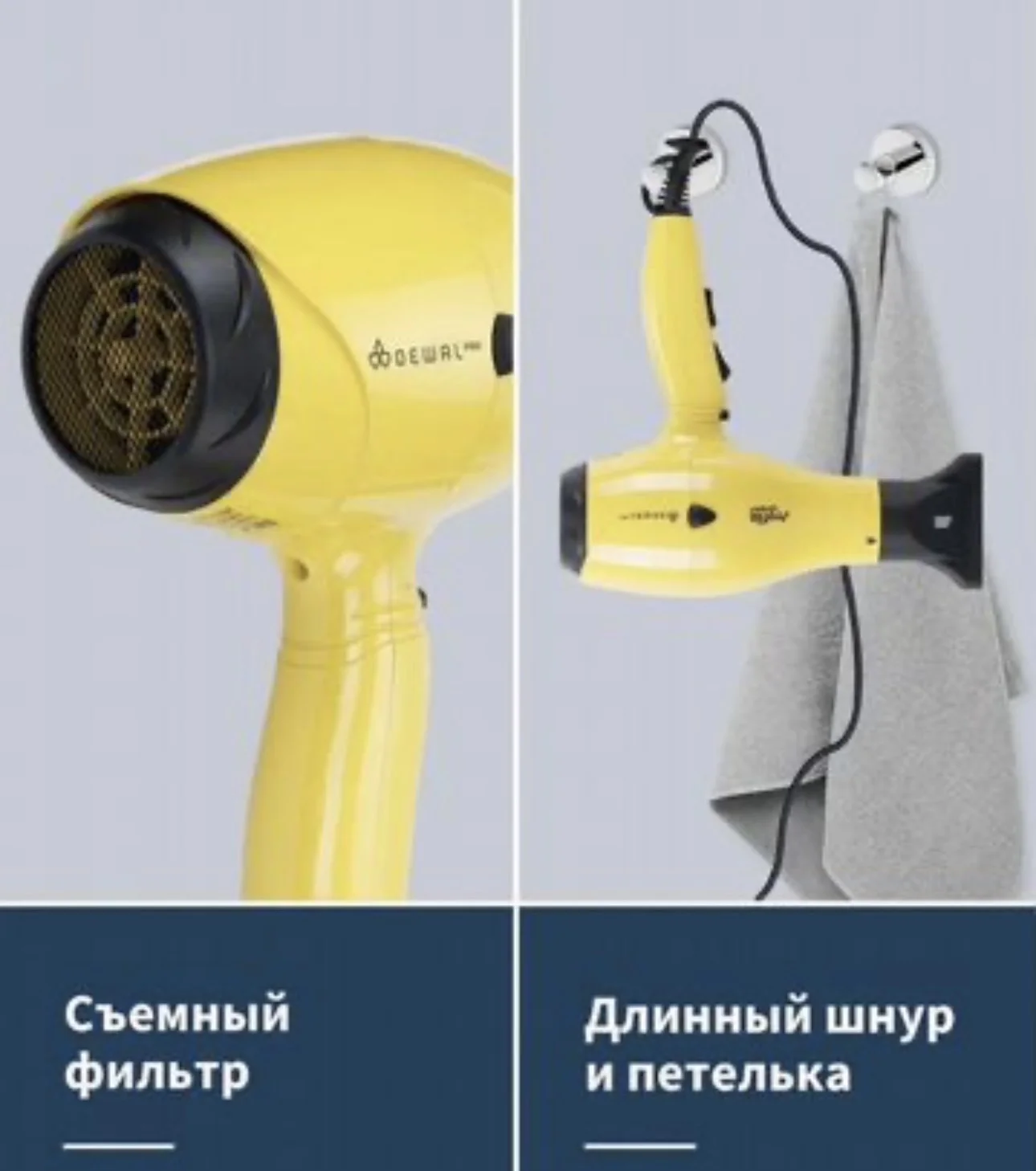 Фен профессиональный - изображение 1