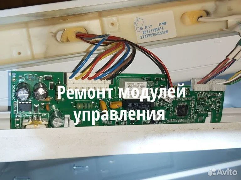 Ремонт холодильников с выездом - миниатюра 6