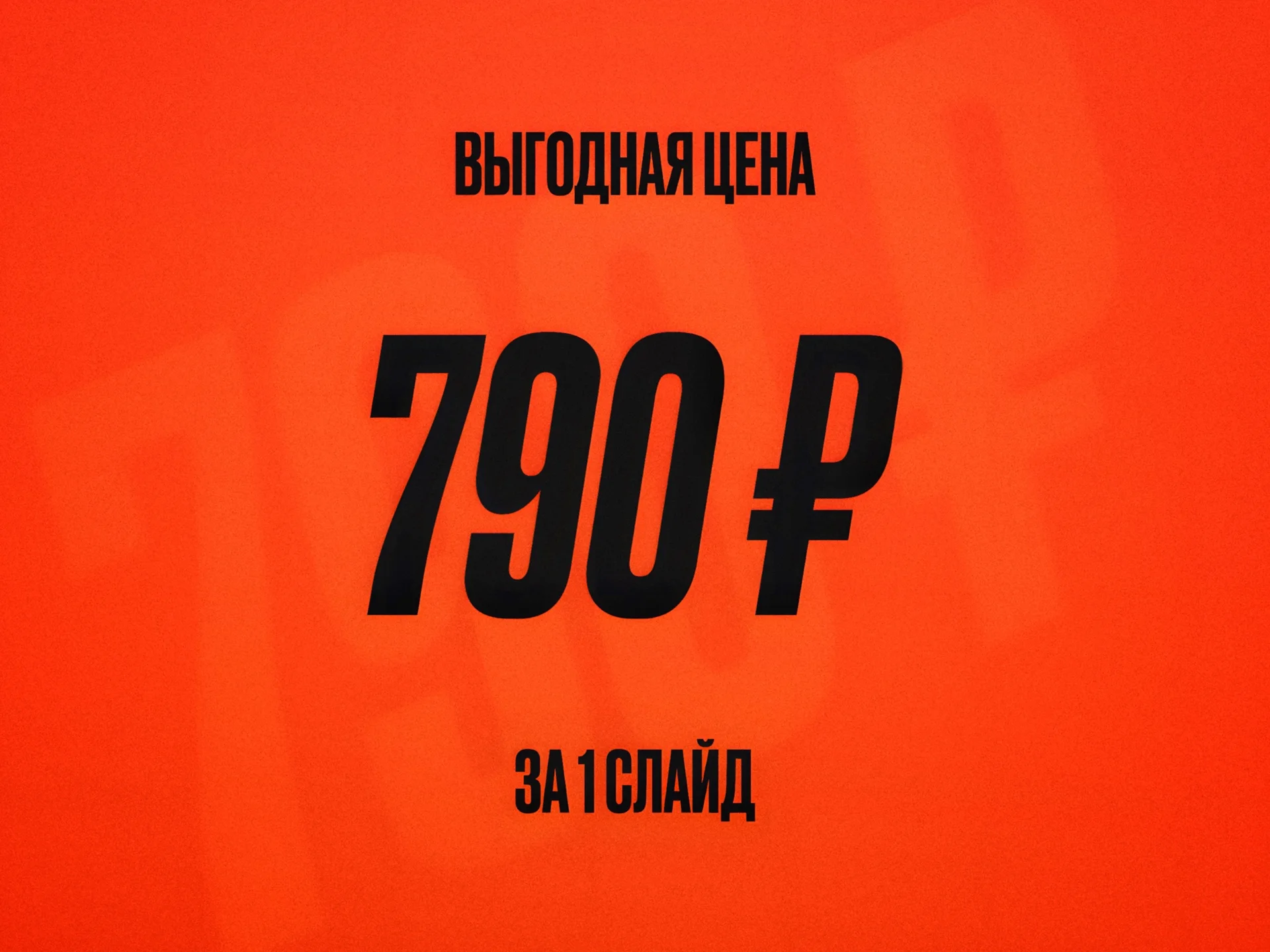 Инфографика для маркетплейсов Wildberries, Ozon - миниатюра 2
