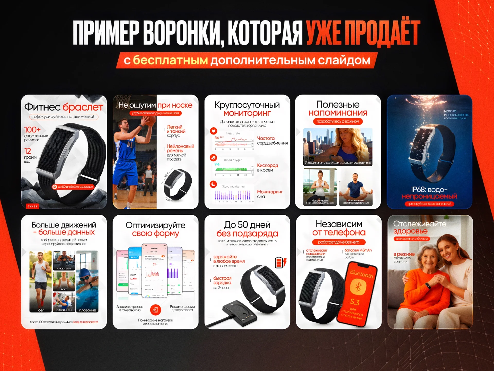 Инфографика для маркетплейсов Wildberries, Ozon - миниатюра 7