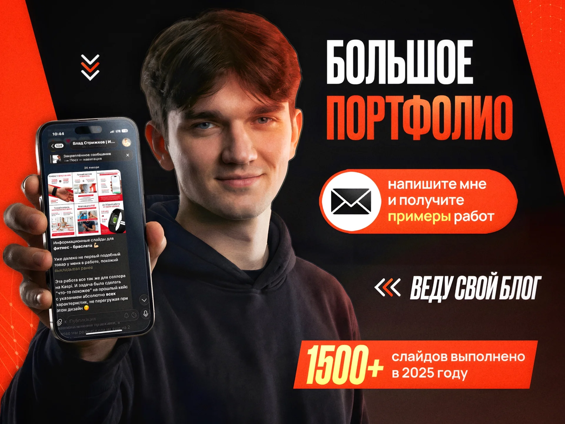 Инфографика для маркетплейсов Wildberries, Ozon - миниатюра 9