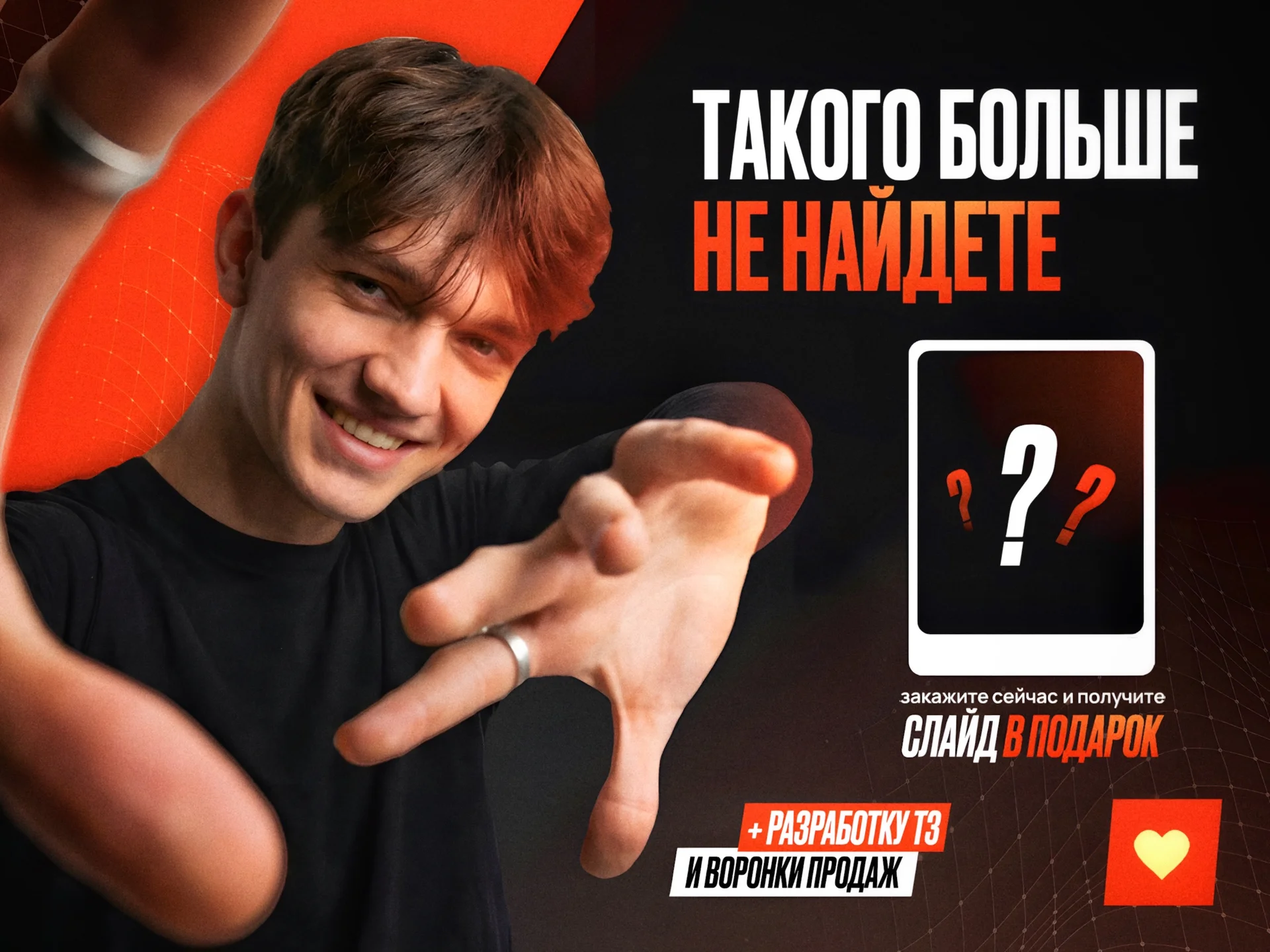 Инфографика для маркетплейсов Wildberries, Ozon - миниатюра 10
