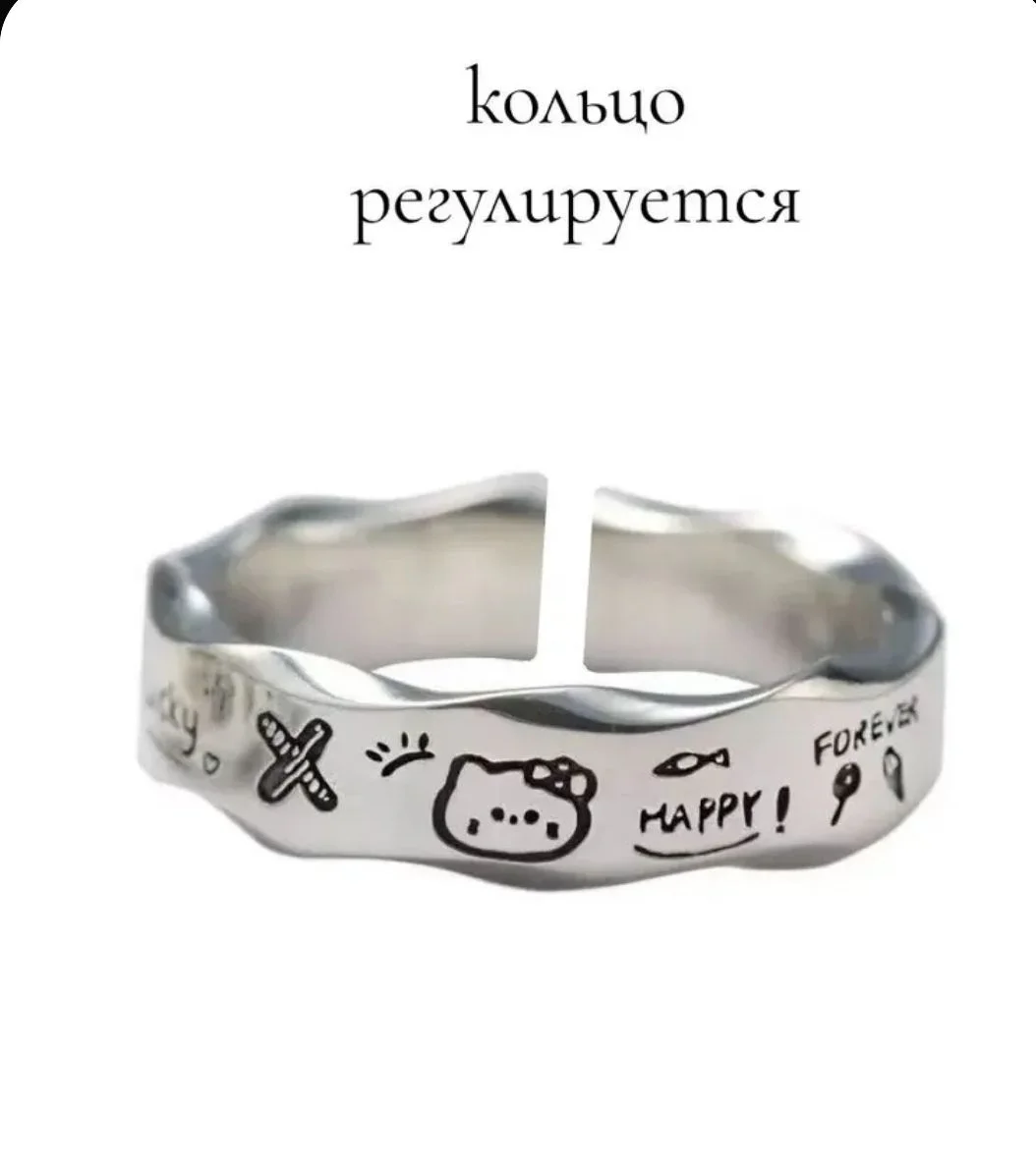 Кольцо - изображение 1
