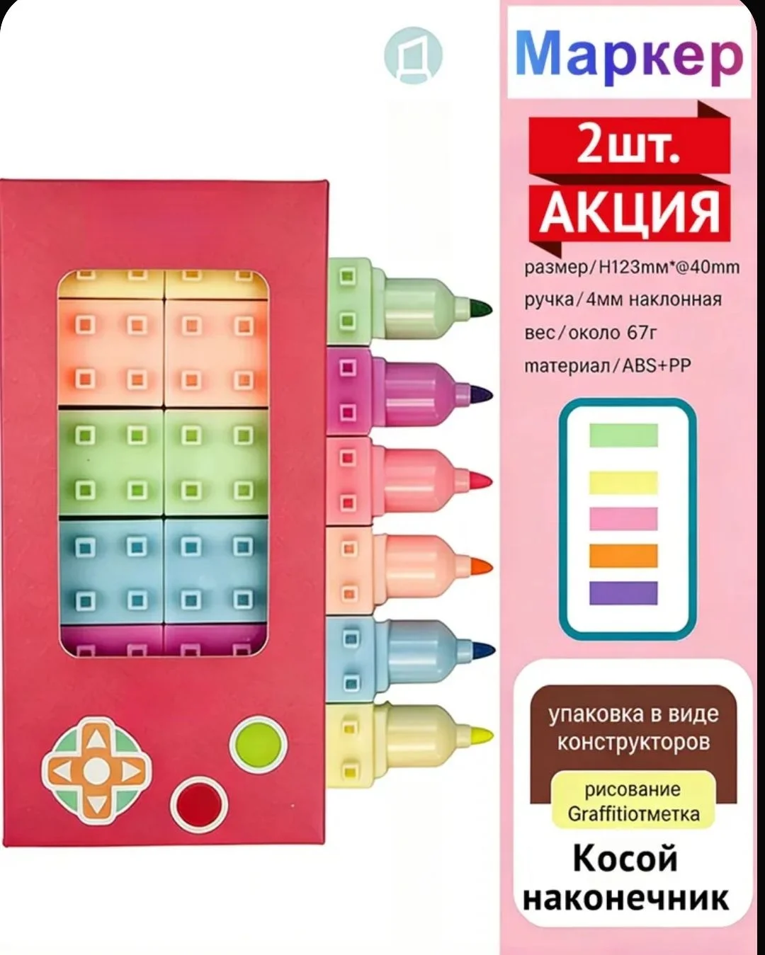 Продаю - изображение 1