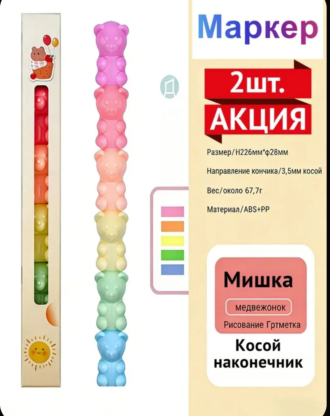 Продаю - изображение 1