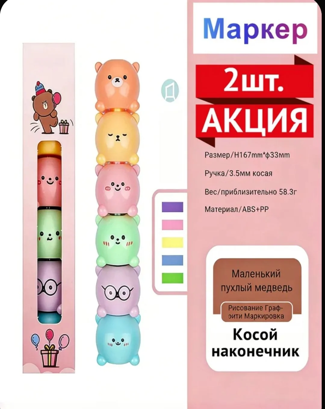 Продаю - изображение 1