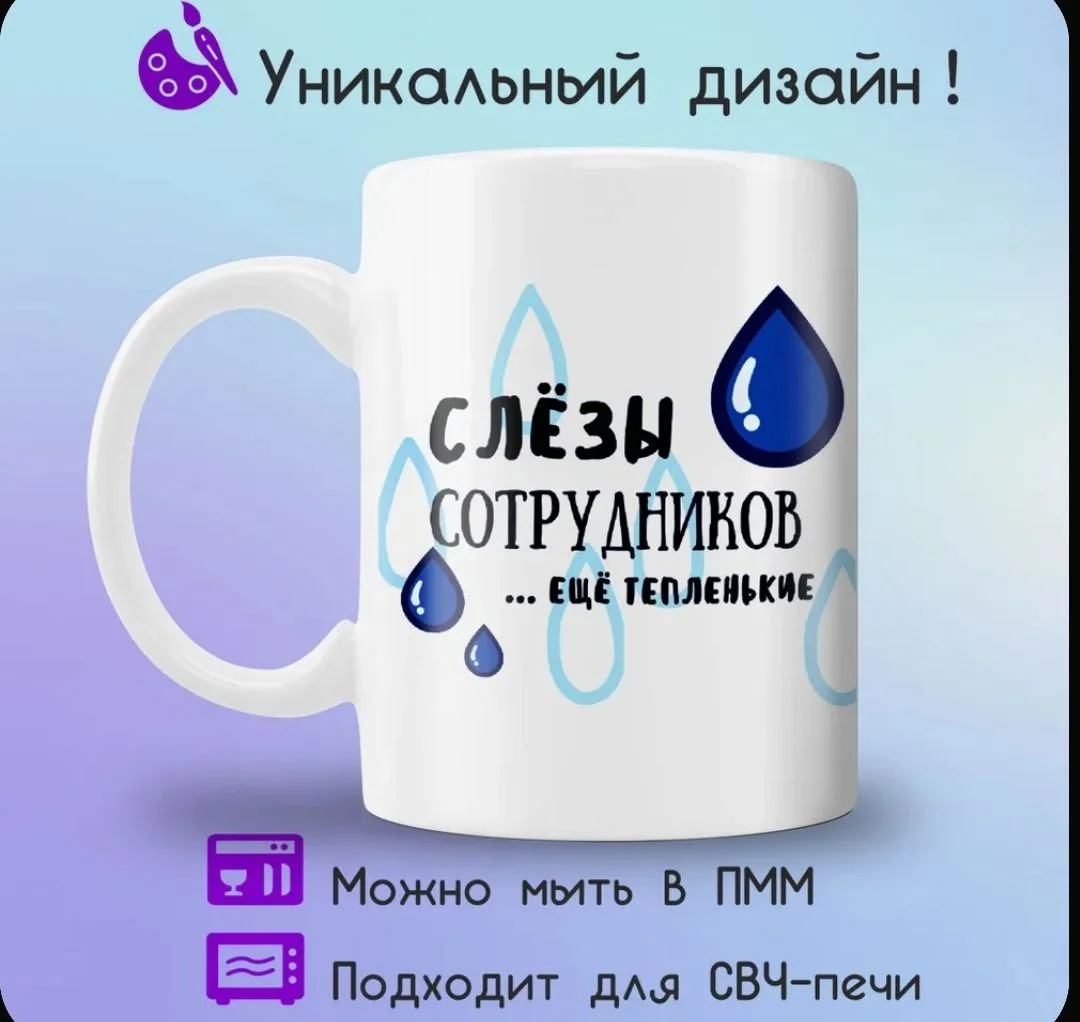 Чашка - изображение 1