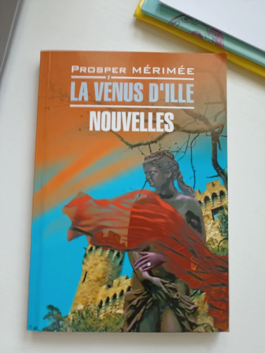 Проспер Мериме La Venus d'Ile - изображение 1