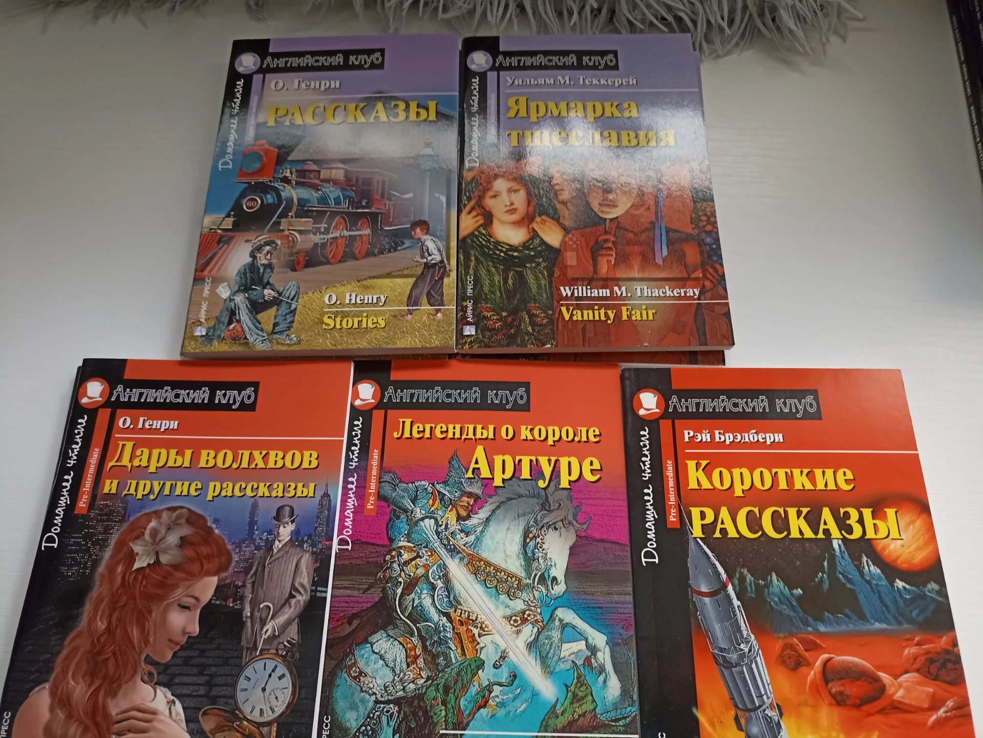 Книги на Английском языке (Английский Клуб) - изображение 1