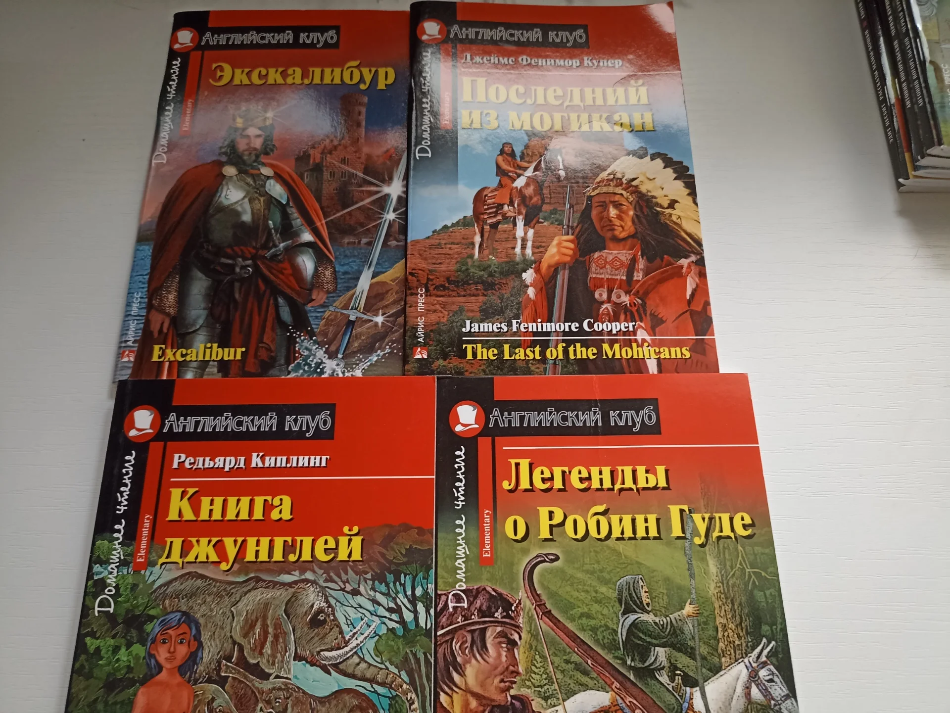 Книги на Английском языке (Английский Клуб) - миниатюра 2