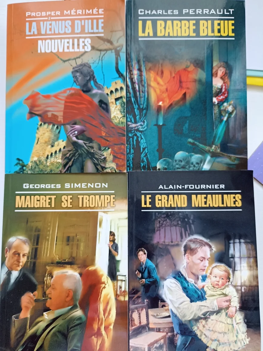 Книги на французском языке Классика - миниатюра 2