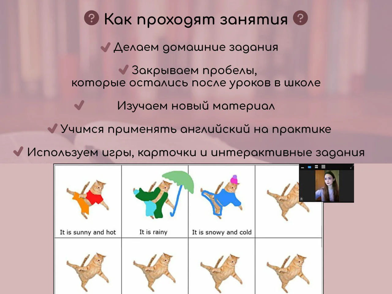 Репетитор по английскому языку. Решение дз - миниатюра 2