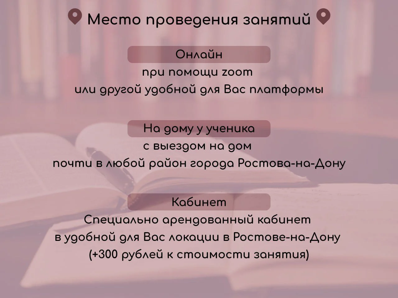 Репетитор по английскому языку. Решение дз - миниатюра 4