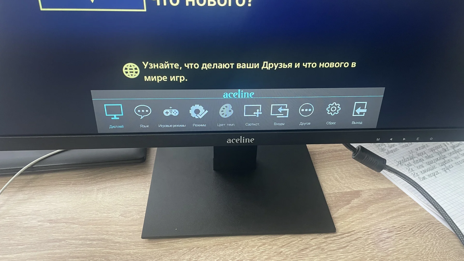 монитор 24 дюйма - миниатюра 4