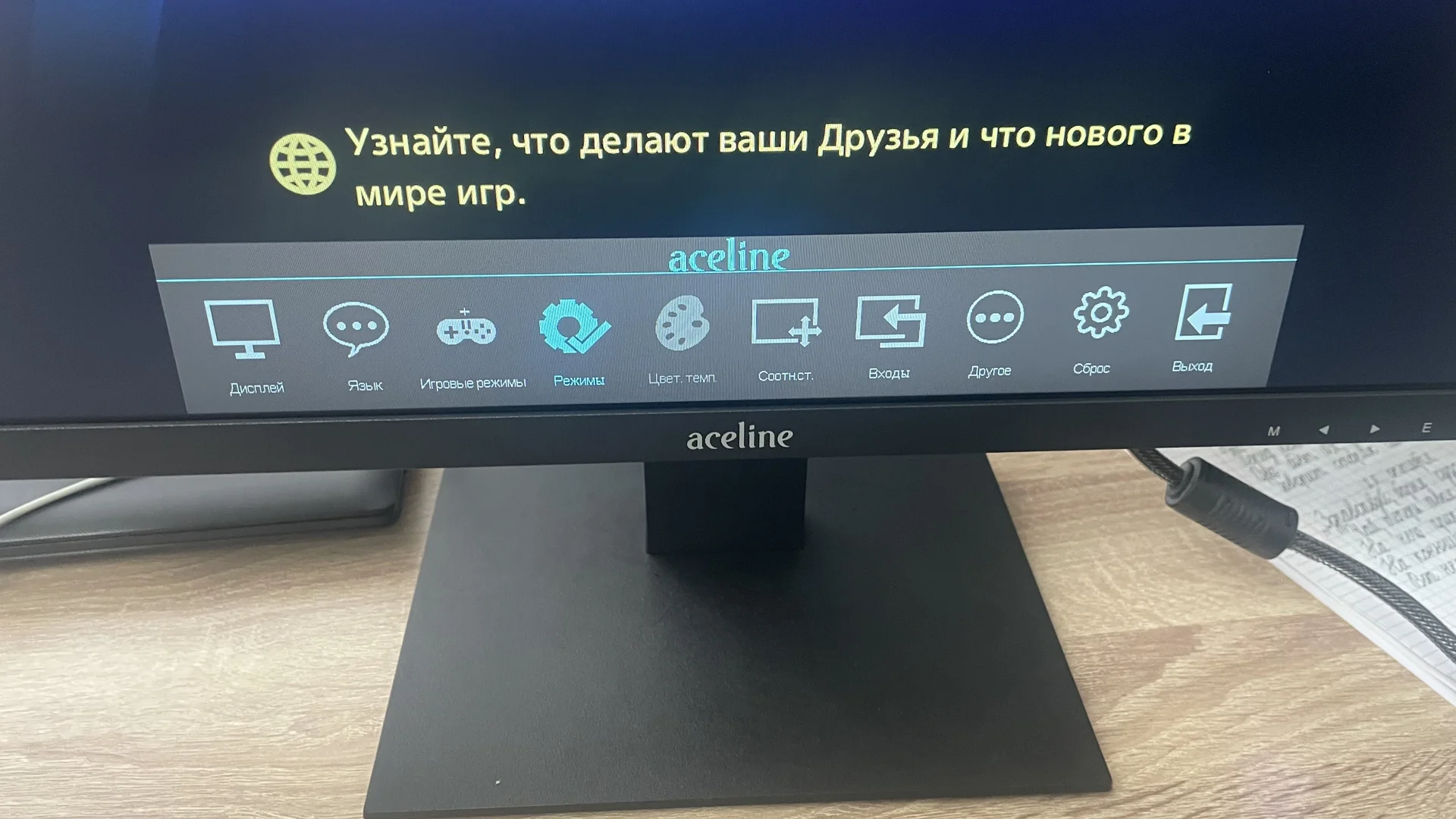 монитор 24 дюйма - миниатюра 5