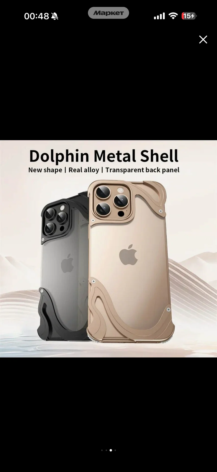 Чехол для IPhone 12 - миниатюра 3