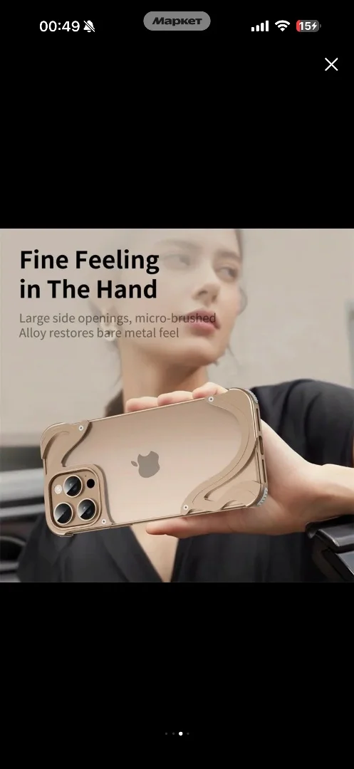 Чехол для IPhone 12 - миниатюра 5