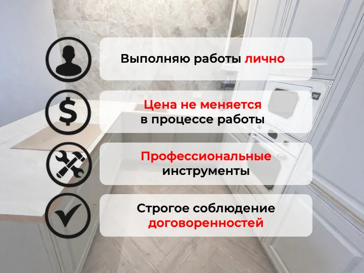 Сборка мебели, кухонных гарнитуров - изображение 1