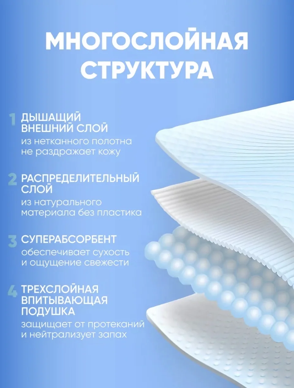 Памперсы - трусы для взрослых ХЛ 170 см - миниатюра 2